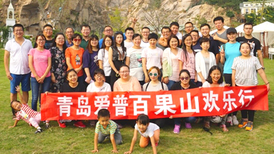 In order to enrich employees'' spare time, we organized a bonfire party In order to enrich employees'' spare time, we organized a bonfire party